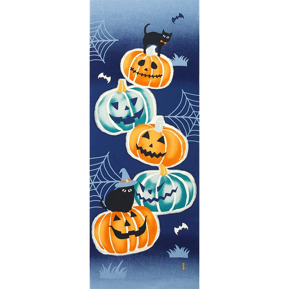 

Hamamonyo Black Cat Halloween Hand Towel