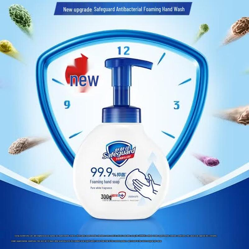 Safeguard Антибактериальное пенящееся мыло для рук