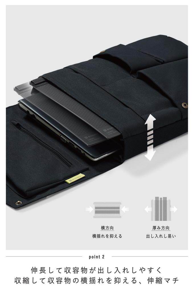 [Amazon.co.jp Exclusive] KOKUYO Bag-in-Bag Laptop Bag, 13.3-inch, Clutch Bag, A4 Size, Vertical, Business, BIZRACK, Black, AMKAHA-BRB135D