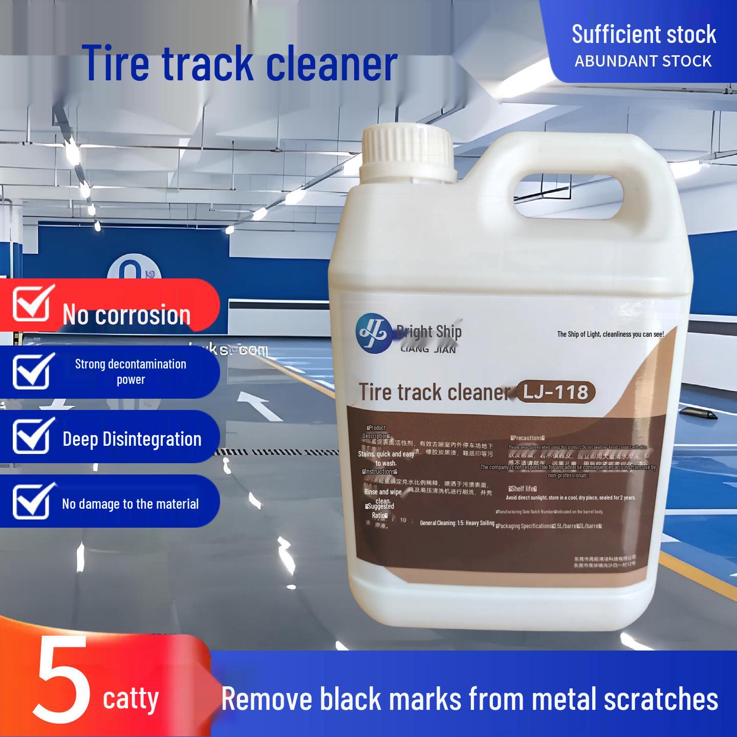 Heavy-Duty Rubber Mark Remover for Forklift Tire and Brake Marks on Garage Floors 2.5L per bucket