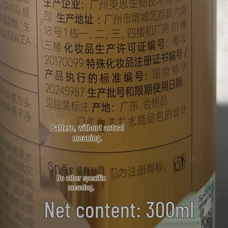 Spes Strengthening Shampoo