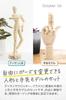 October1st Drawing Doll Model Doll Wooden Doll Hand Right Hand Mannequin Articulated Art Interior Accessory Stand of Drawing Practice Movable 1 1 Hand