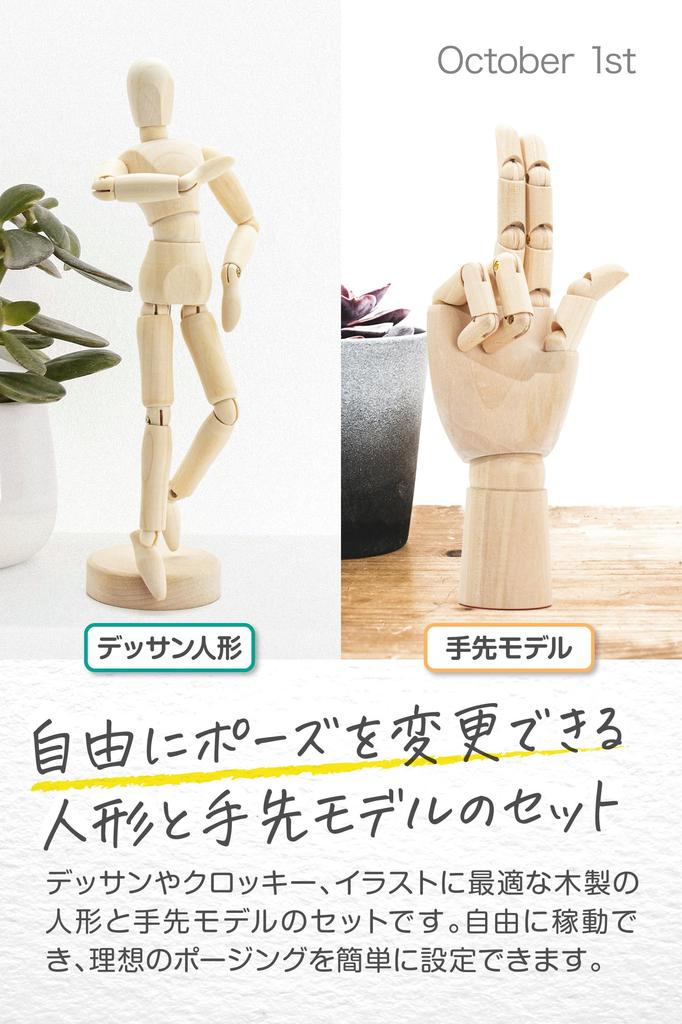 October1st Drawing Doll Model Doll Wooden Doll Hand Right Hand Mannequin Articulated Art Interior Accessory Stand of Drawing Practice Movable 1 1 Hand