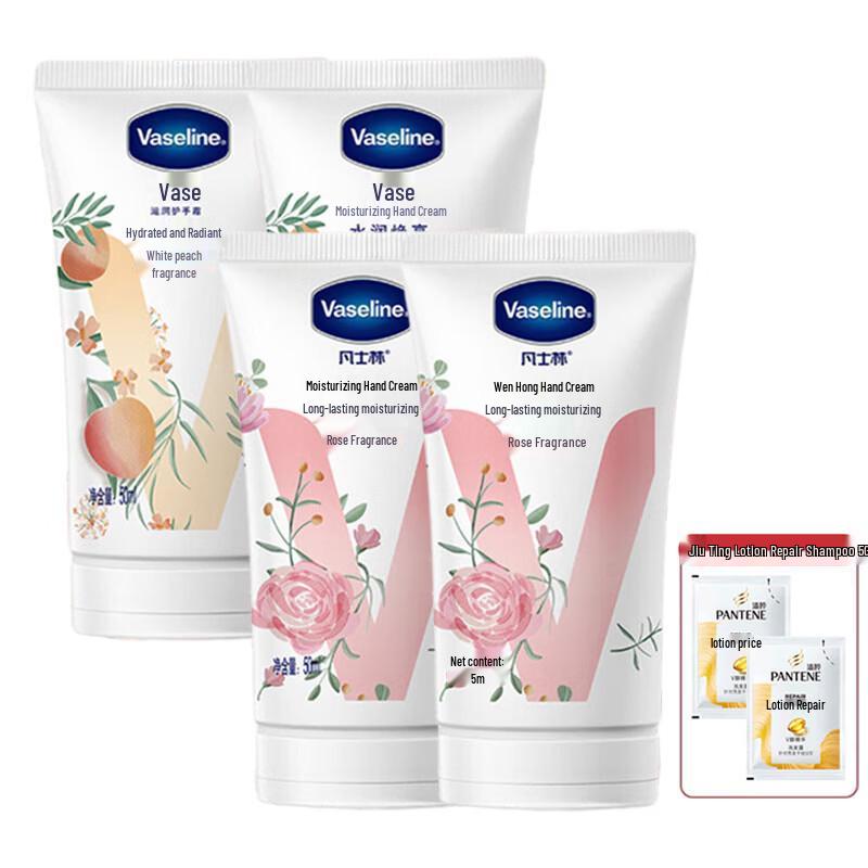 Vaseline Scented Moisturizing Hand Cream Set