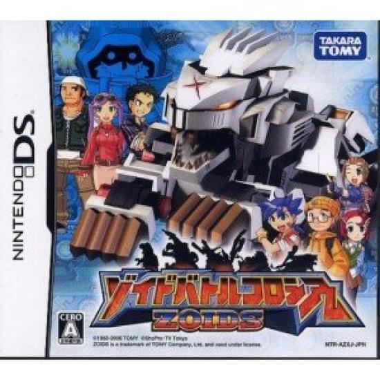 

Zoids Battle Colosseum (no bonus)
