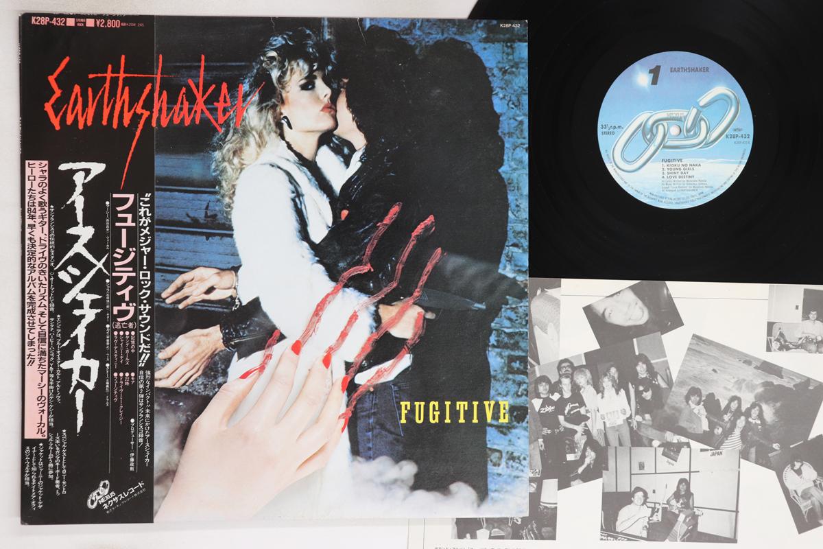 

LP Record EARTHSHAKER - Fugitive K28P432 NEXUS INTERNATI 1984 Japan Obi Metal Used