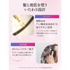 Ichikami Smooth Care Conditioner Pump 450g | Hair Care, Damage Repair for Men & Women