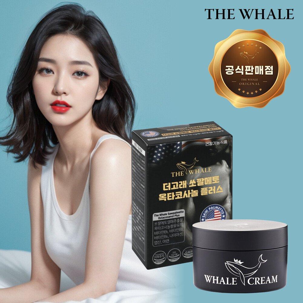 The Whale Shop Whale Cream Male Enlargement 1 unit US Saw Palmetto 1 unit Nutrient Prince Winner Prostate