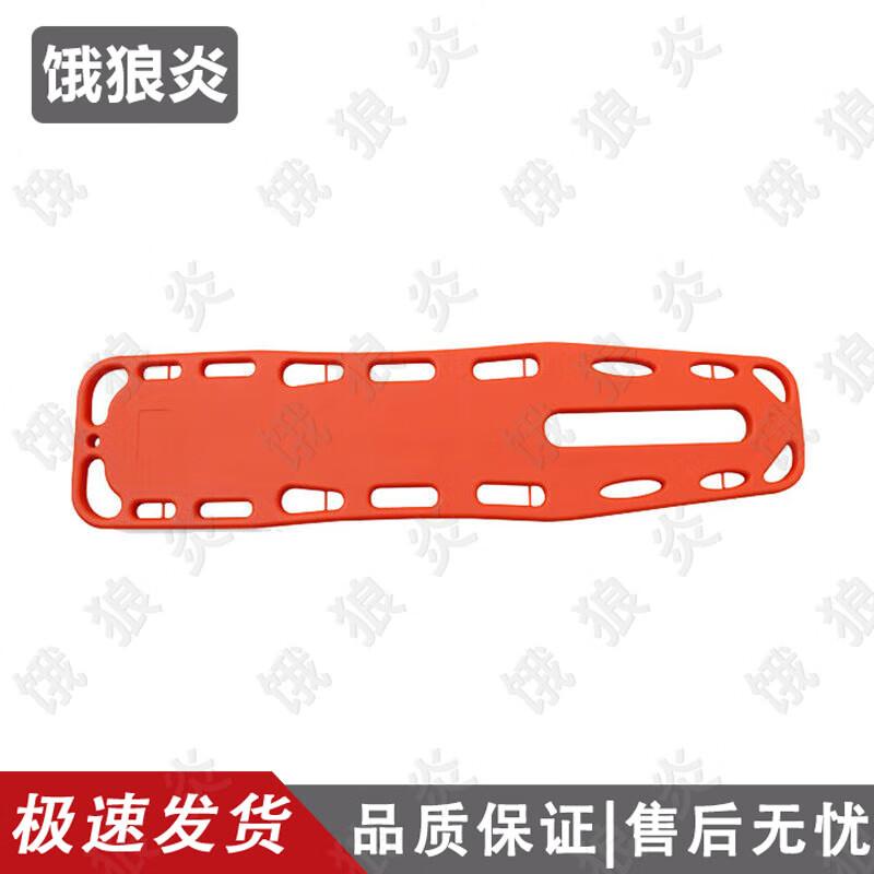 Emergency Water Rescue Spine Board Stretcher & Accessories