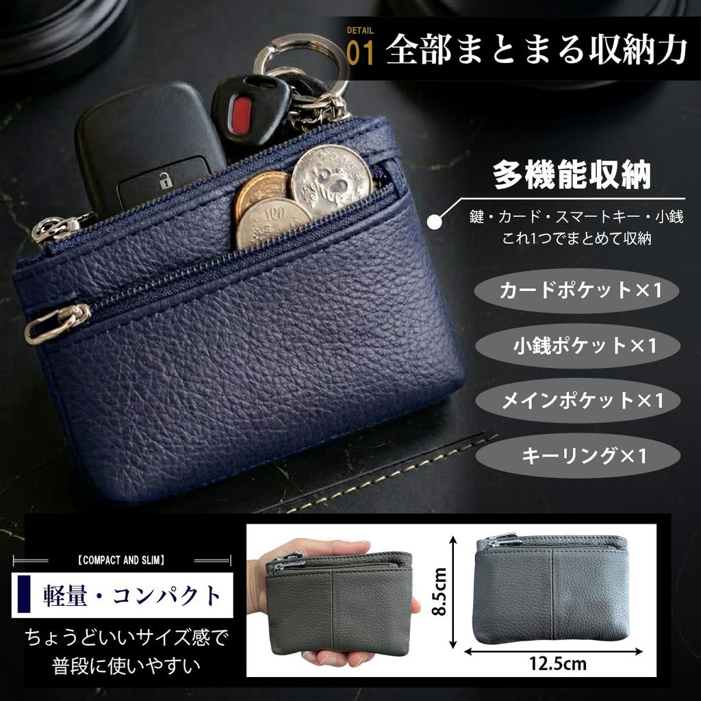 [Micolora] Men's Key Case with Coin Purse, Card Holder, Natural
