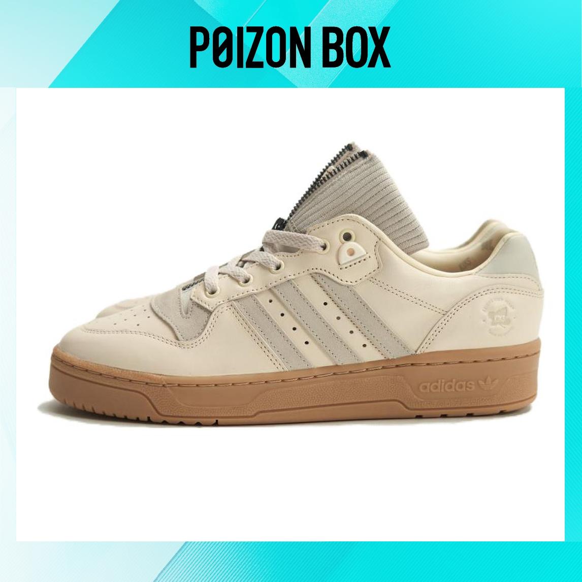 

кроссовки adidas originals Rivalry Skateboarding Shoes Unisex FZ6576