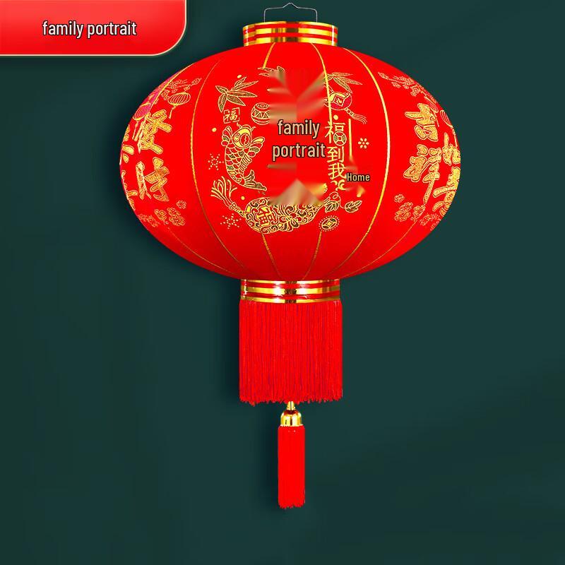 Red Festive Cloth Lantern