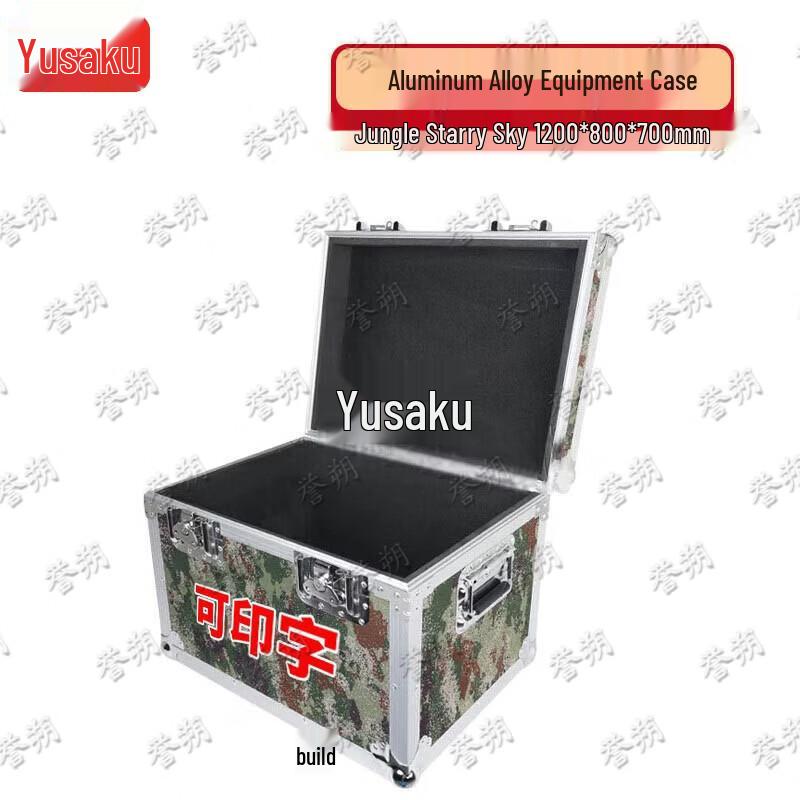 Yushuo Camouflage Aluminum Alloy Storage Case