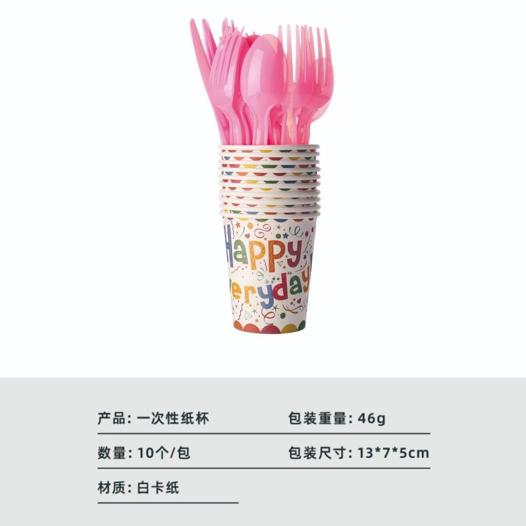 Happy Children'S Birthday Party Decorations Every Day Colorful Paper Cups Plates Holiday Party Products