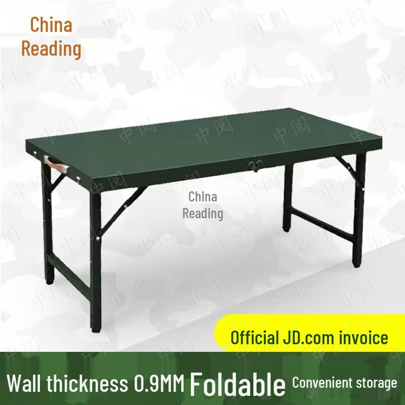 Zhongyue Outdoor Portable Folding Table