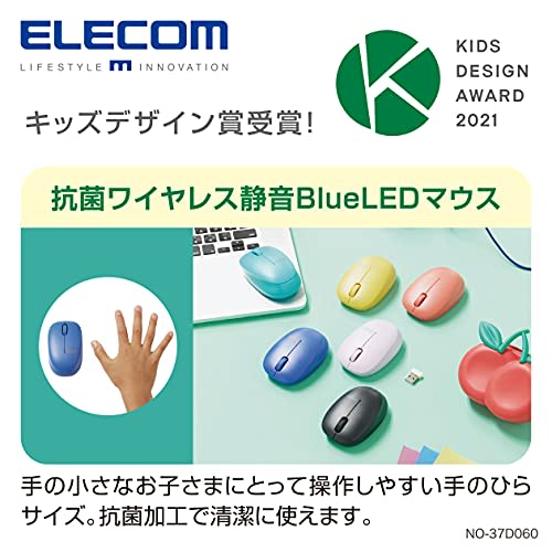 ELECOM Wireless Mouse Quiet Antibacterial Treatment 3 Buttons S Size for Children Online Learning Giga School 2.4GHz BlueLED Yellow M-BL20DBSKYL