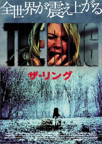 

DVD - The ring AEBF10154 Japan Movies & DVD Used