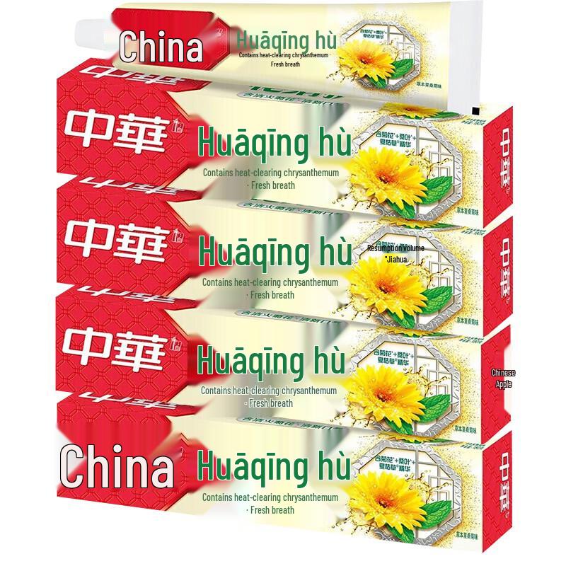Zhonghua Herbal Xia Sang Ju Toothpaste