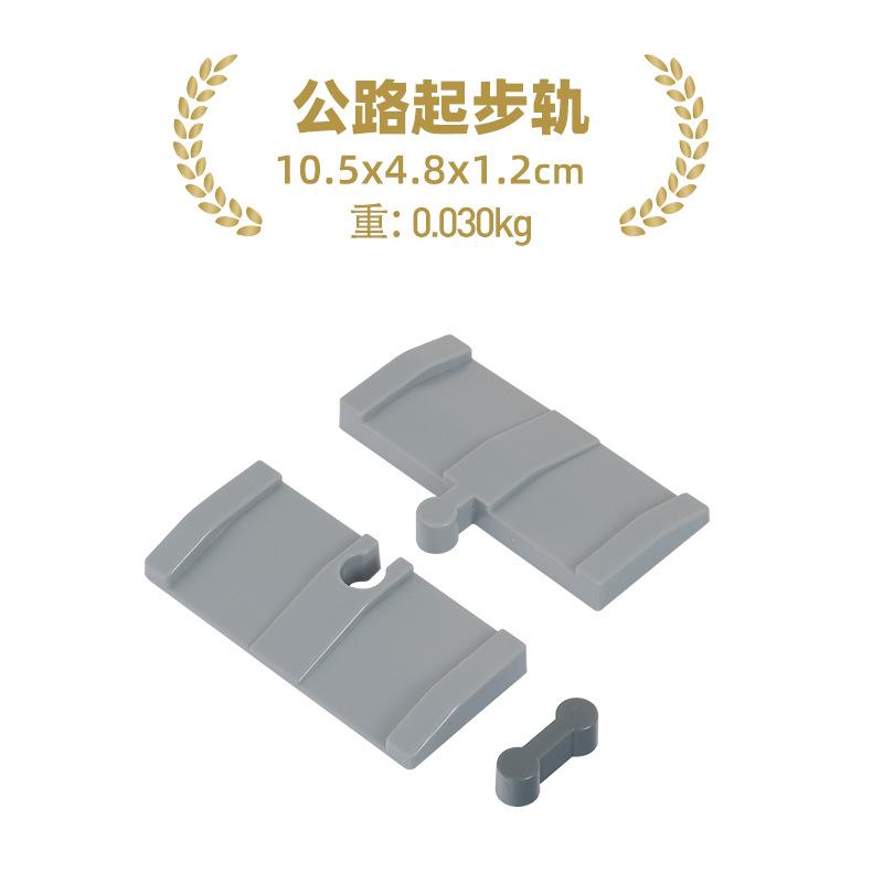 Car Wash Rail Car Set Train Scene Children Fire Station Police Station Simulation Toy  Station Bridge Wooden Train Tracks Toys