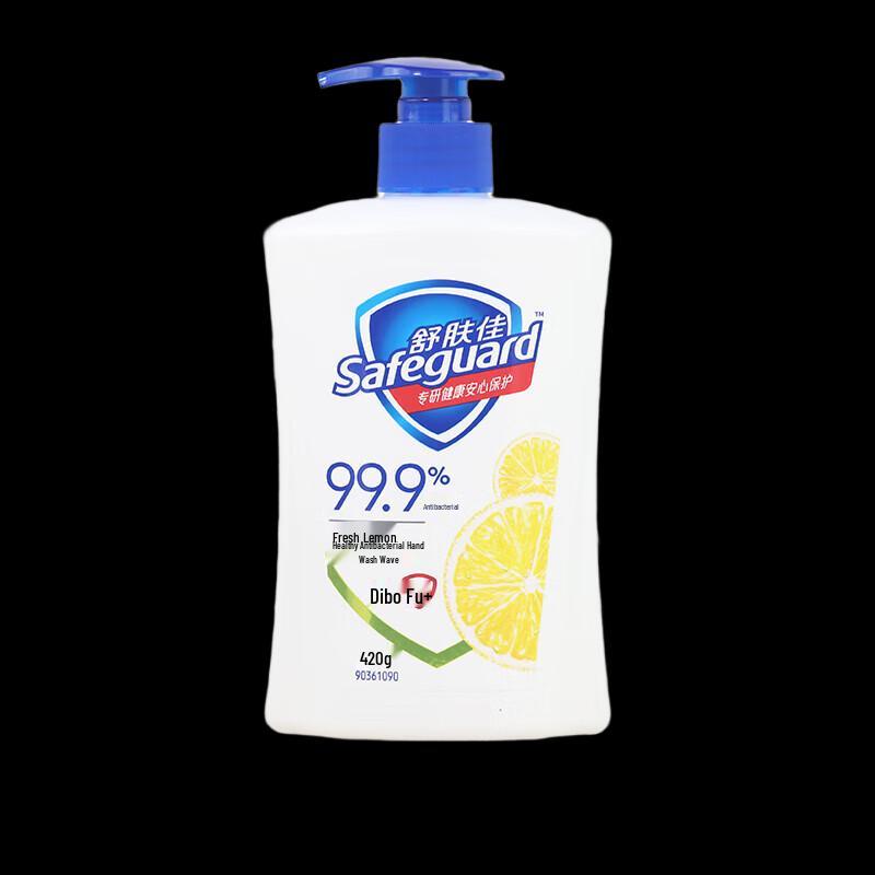 

Защита здоровья и Увлажняющее Антибактериальное Мыло для Рук