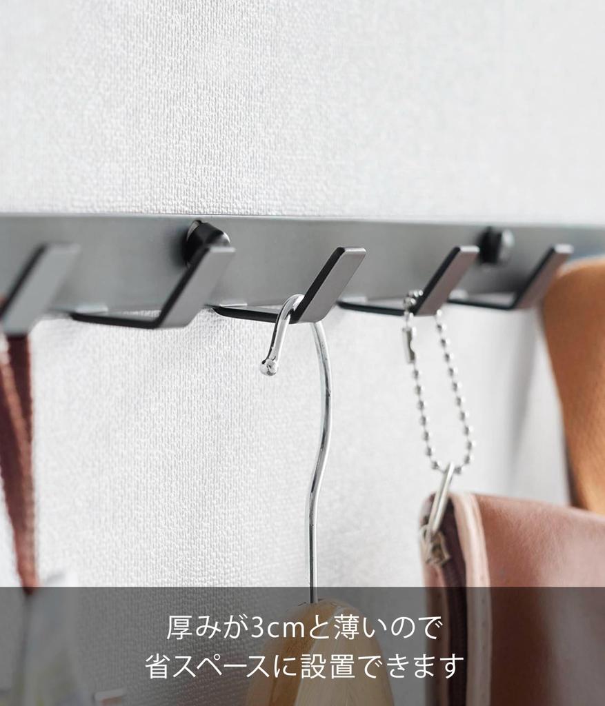 Yamazaki Jitsugyo Board Tweezers and Wood Screws Wall Hook Compatible with Gypsum Board Walls W60 Black W60 X D3 X Smart Wall Hanger Wall Hanging Hook