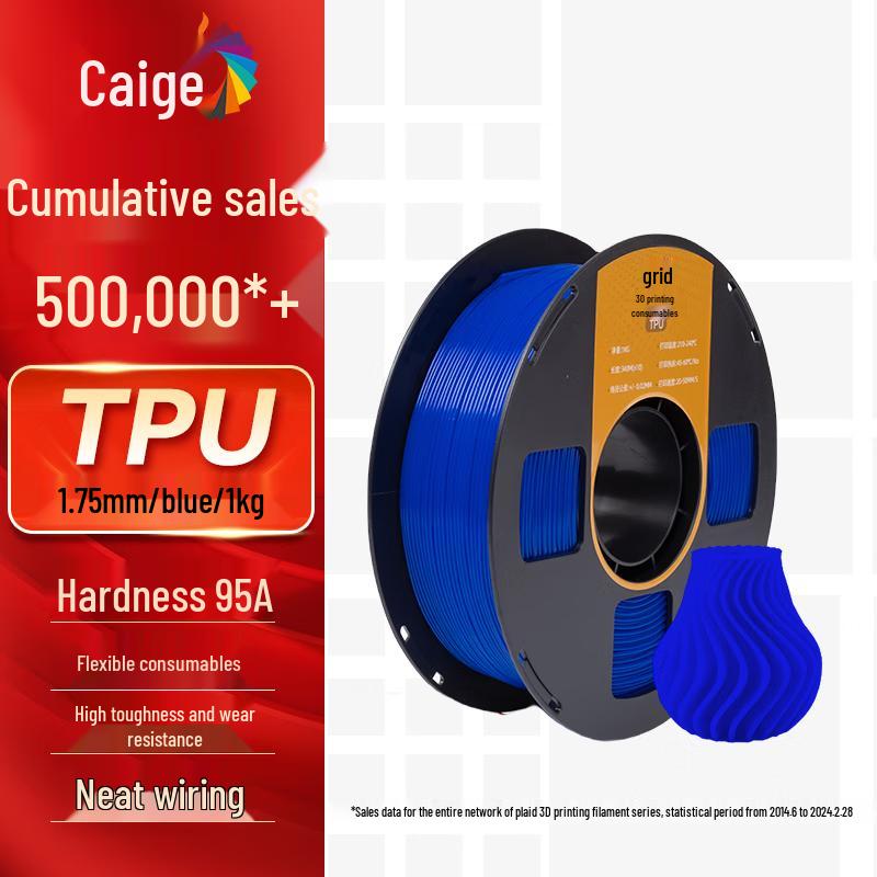 

CaiGe 1.75mm 3D Printer Filament CN plug (adapter included)