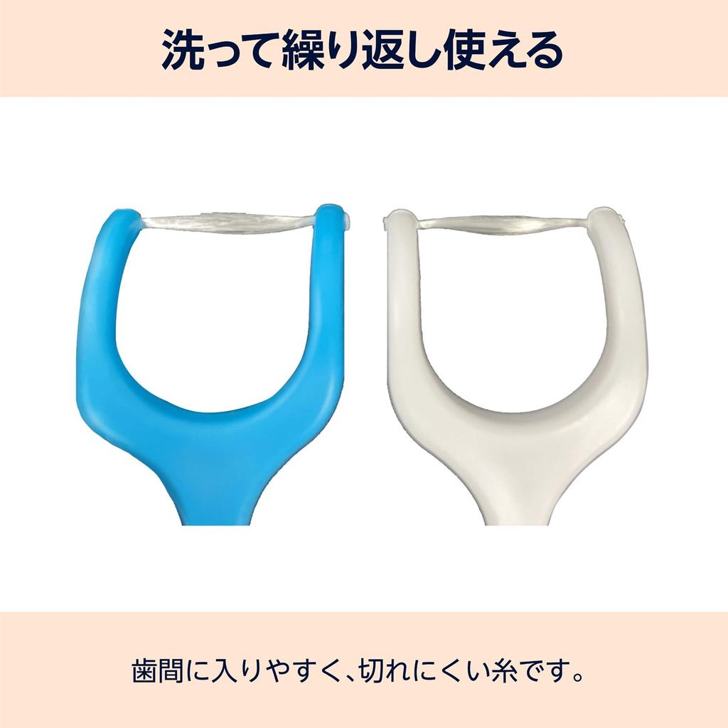 By Amazon Dental Floss Interdental 45 Y-Shaped Brushes, 90-Pack (45 Blue, White)