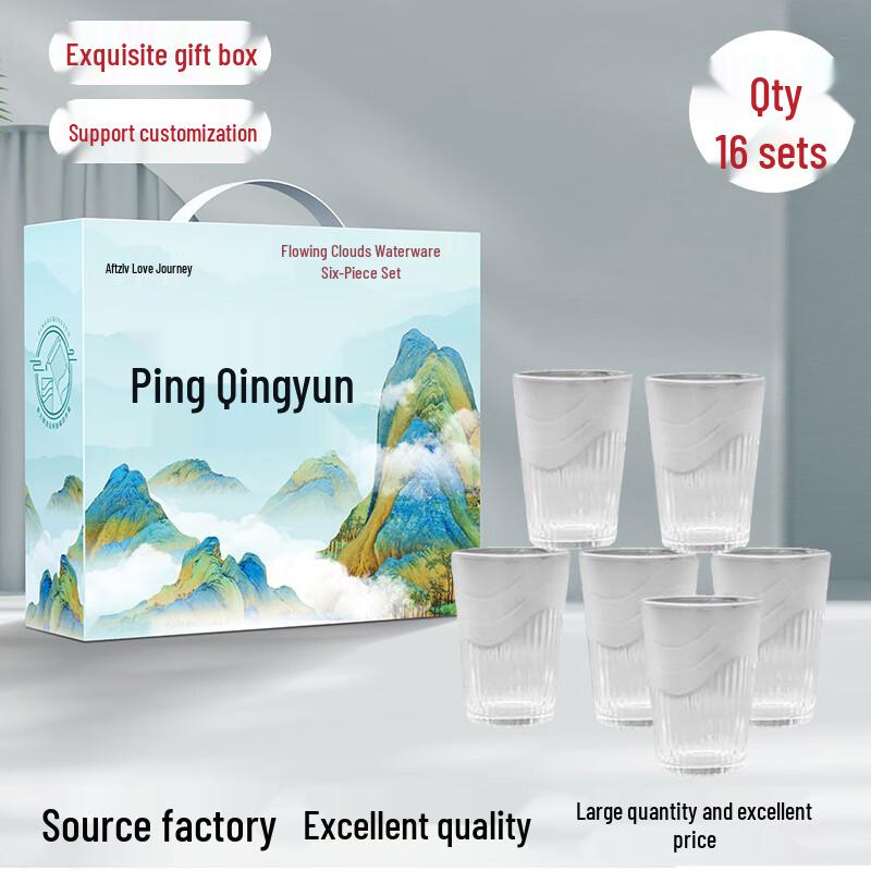 Journey of Love 6-Piece Creative Glass Drinking Set