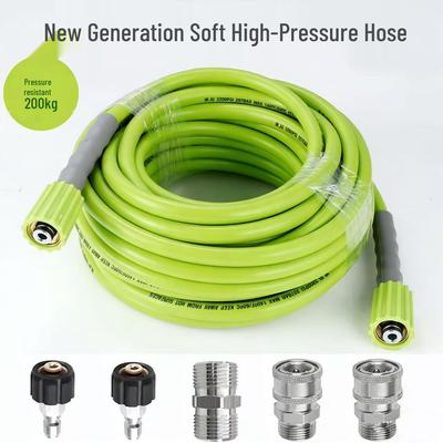 High-Pressure Car Washer: Water Gun with Quick Connect Rubber Hose Extension