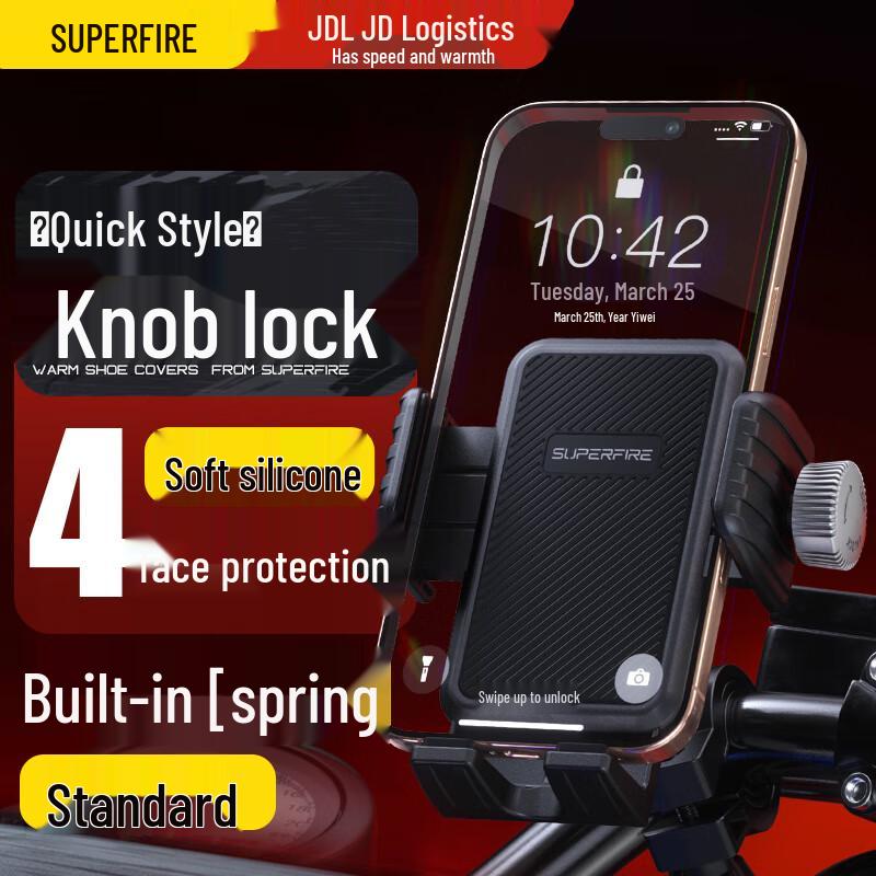 

SupFire Universal Phone Holder