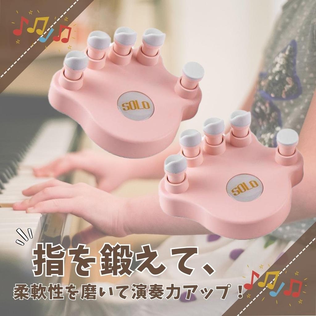 Boono Piano Finger Trainer for Piano Finger Training and Piano Practice (Pink)