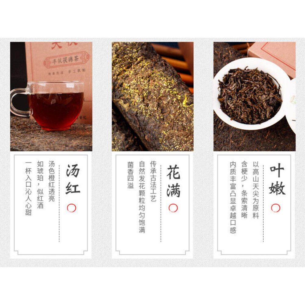 1kg Anhua Black Tea Jinhua Handmade Fu Brick Tea Tianjian Raw Material Black Tea