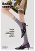 Renaissance Women's Seamless Mid-Calf Socks - Breathable, Thin, Purple, Cute Spring/Summer Socks
