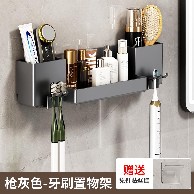 Bathroom Multifunctional Toothbrush Shelf Toilet Wash Table Storage Rack Household No Punching Toilet Storage Rack