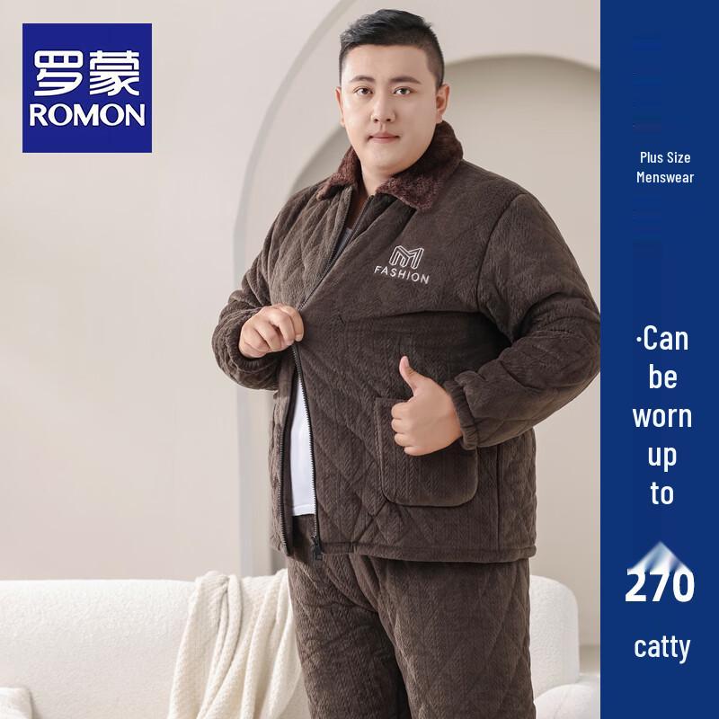 ROMON Men's Winter Thermal Quilted Pajama Set