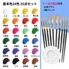 Transparent Watercolor Paint 24 10 Brushes 1 Easy To Use On and Perfect for Coloring Art and Perfect Gift for Preschool and Elementary School Entrance