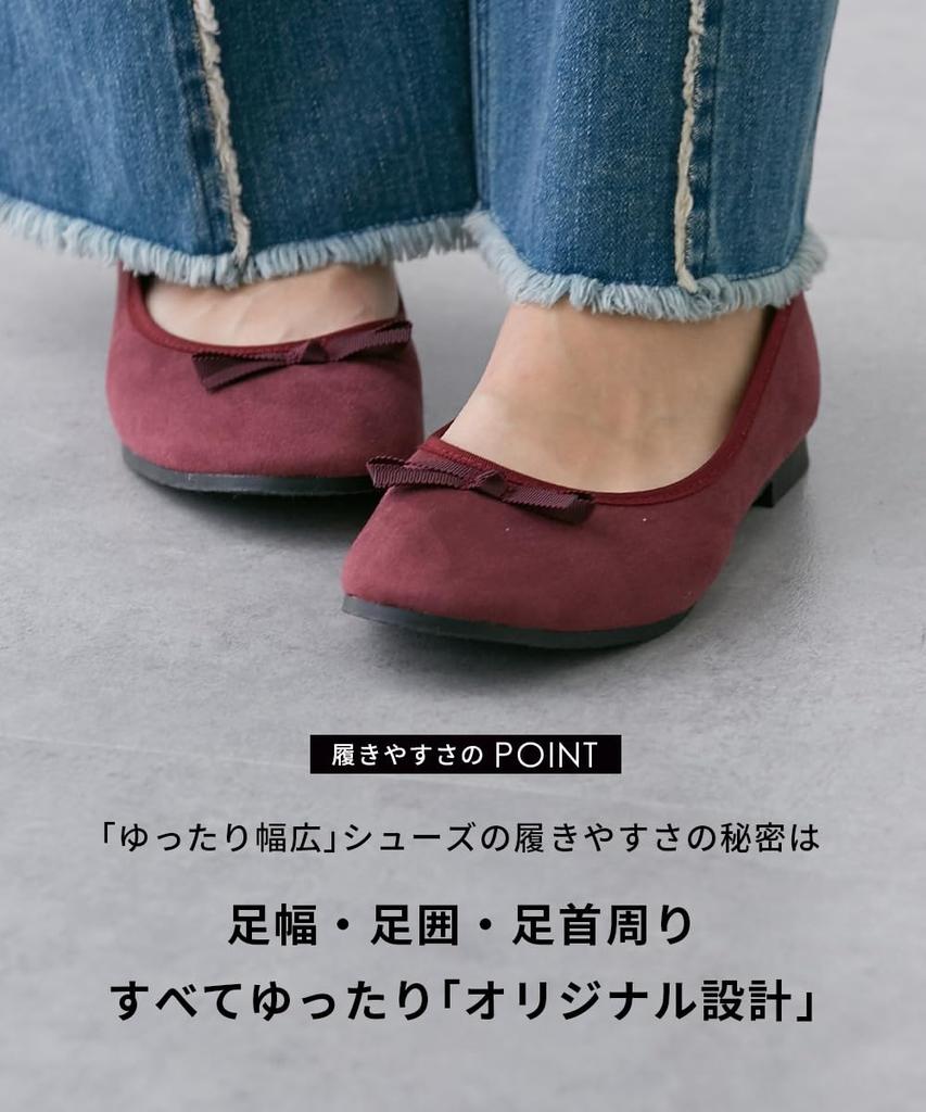 Nissen Wide Ballet Made In Size Women's Flats, Japan, Water-Repellent (4E Width), Black, 24.0cm/4E