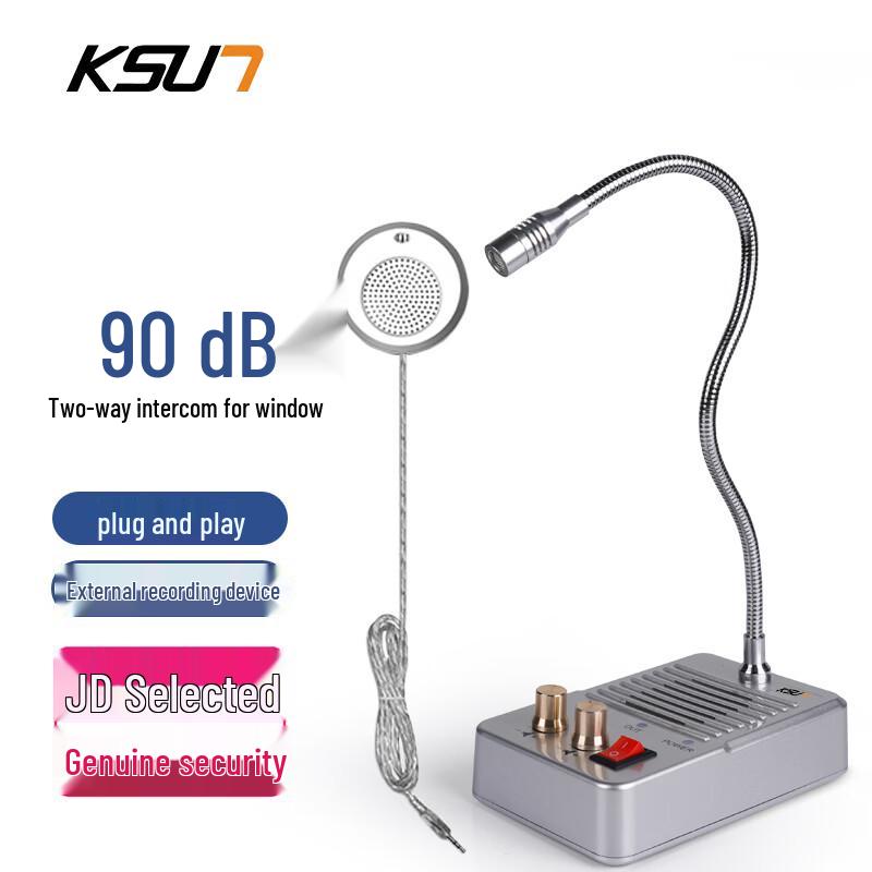 KSUN TFSI Professionelle Audio-Kommunikationssysteme (CN-Version)