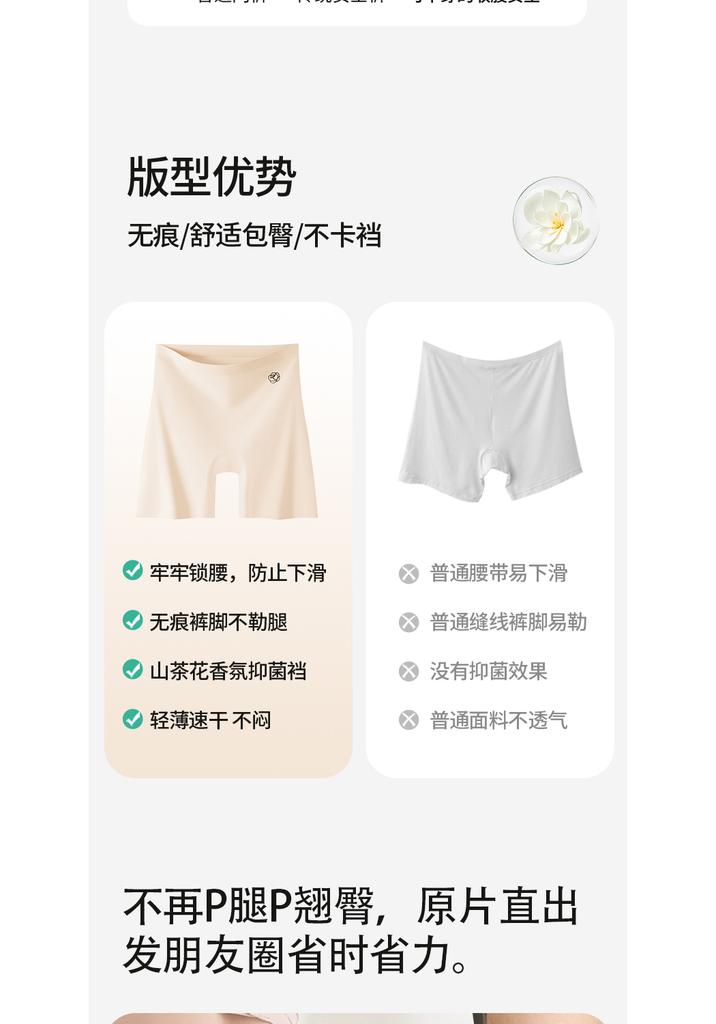 High Waisted Seamless Compression Safety Pants