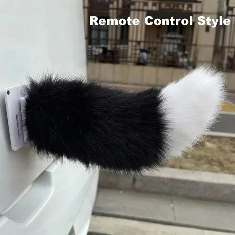 Cute Electric Wagging Plush Tail for