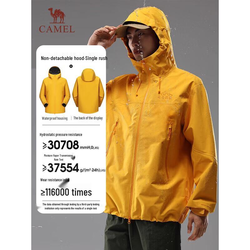 Camel Men s Hardshell 3-Layer Windproof Waterproof Outdoor Jacket M
