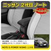 Nissan Note 2nd Generation NISMO Car Armrest Console Box Current with USB Charging Nissan E12 2nd Generation Note Storage Small Item Car Easy Drop