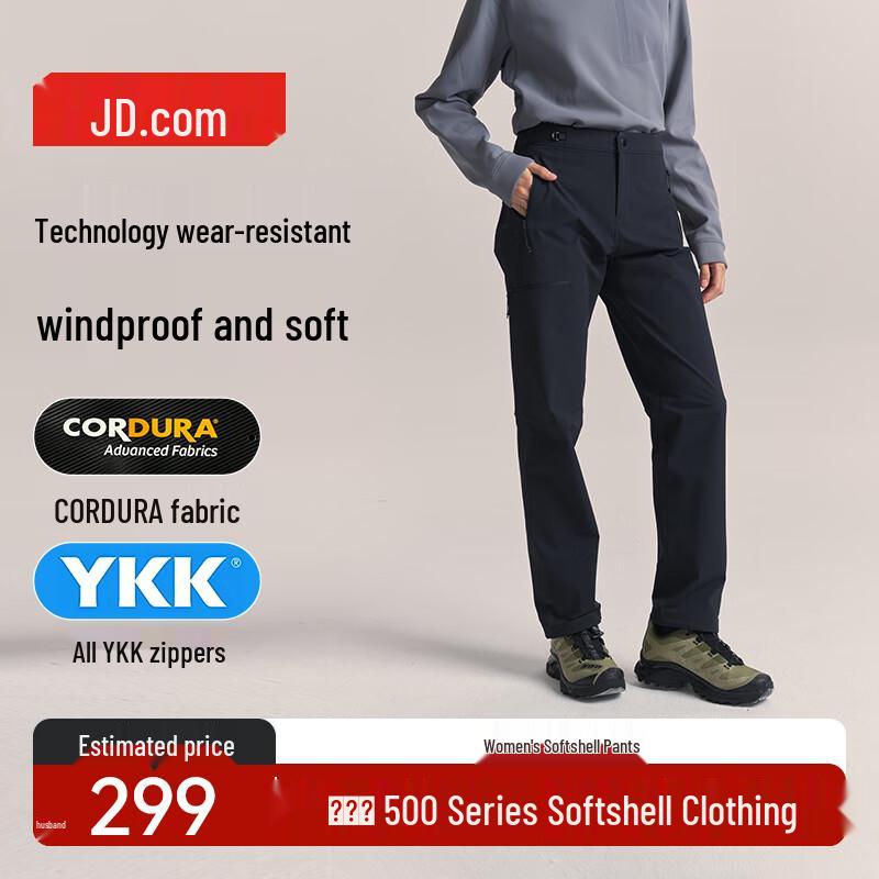 Jingdong Zao Wind Beast 500 Cordura Women s Softshell Outdoor Pants M