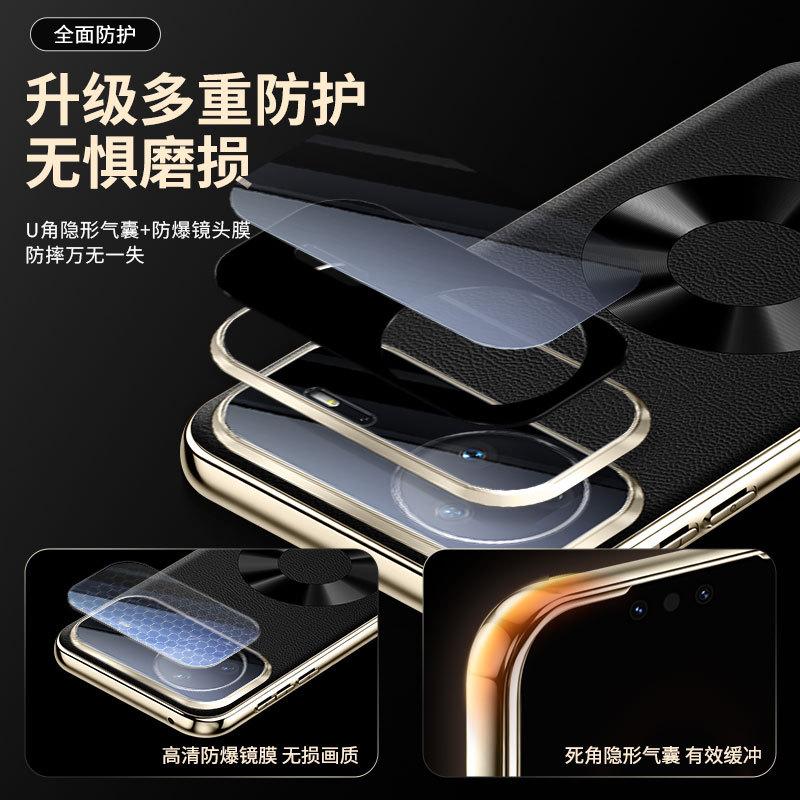 Applicable To Huawei NOVA11 Mobile Phone Case nova11Z Magnetic Suction Bracket NOVA11pro Napa Star Ring Magnetic Protection