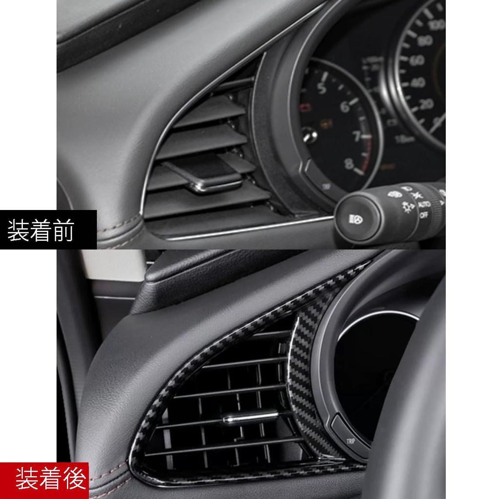 ZUNEIGUNG Compatible with the new Mazda 3 Sedan/Fastback BP series