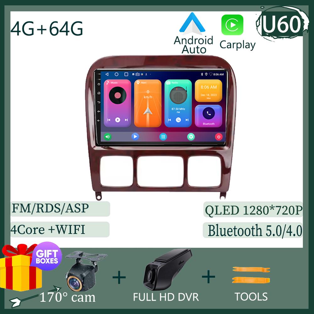 For Mercedes Benz S-Class S Class W220 VV220 1998 - 2005 Android 14 Video Multimedia Car Navigation 5G NO 2DIN DVD Carplay 5G