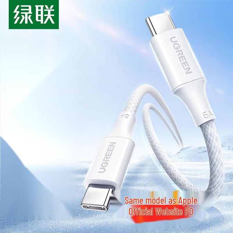 UGREEN Dual Type-C to Type-C PD 100W Fast Charging Cable
