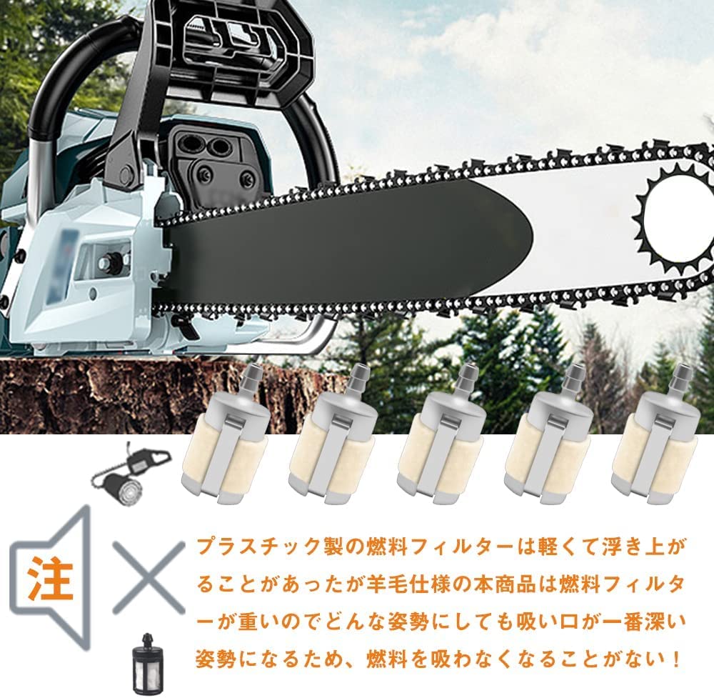 Fuel 10 grass brush replacement lawn felling agricultural equipment garden tool parts filter, pieces, mower, cutter, carburetor, parts, mower, saw,