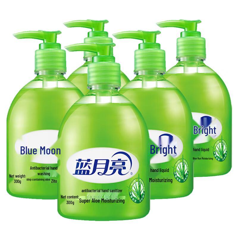 

Blue Moon Aloe Antibacterial Hand Wash