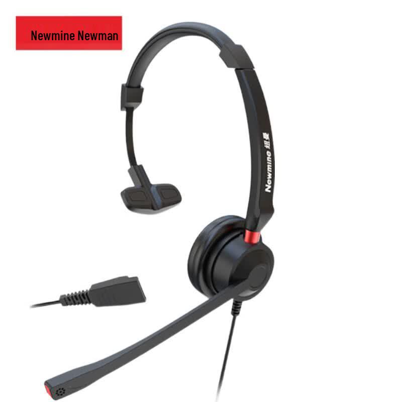 Newsmy Wired Call Center Headset (CN version)